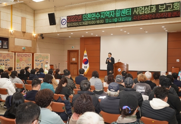 인천연수지역자활센터 이미지