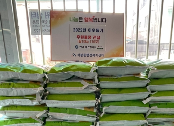 (주)에스엠씨 이미지