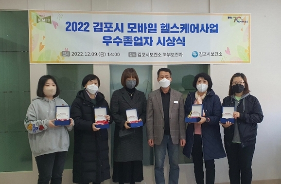 김포모바일 이미지