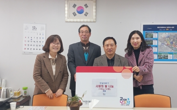 사랑의료기 이미지