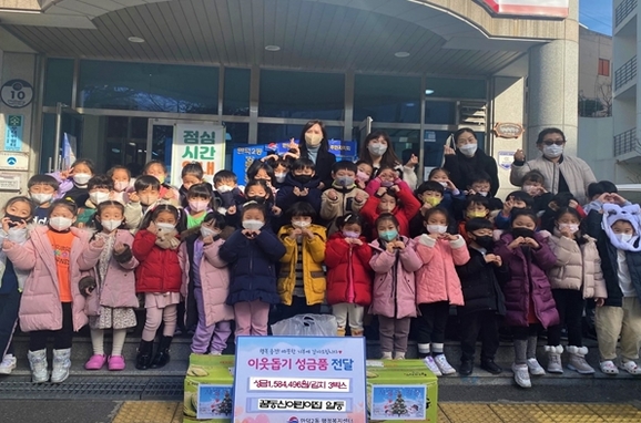 꿈동산어린이집 이미지