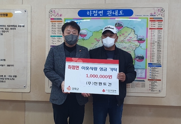 원토건 이미지
