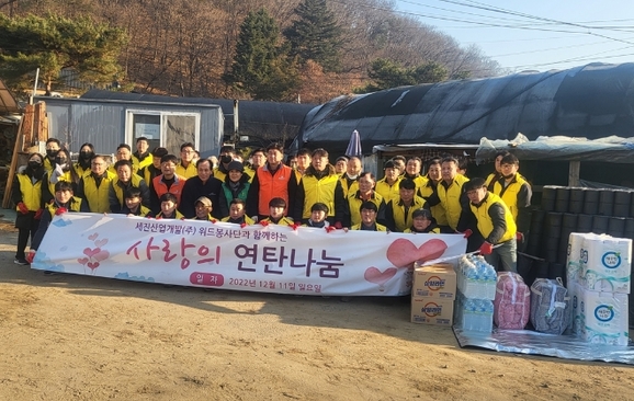 위드산업 이미지