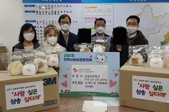 삼송초등학교 이미지