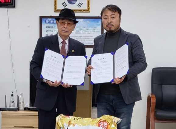 주식회사 남동 이미지