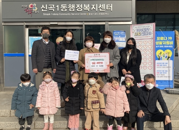도담어린이집 이미지