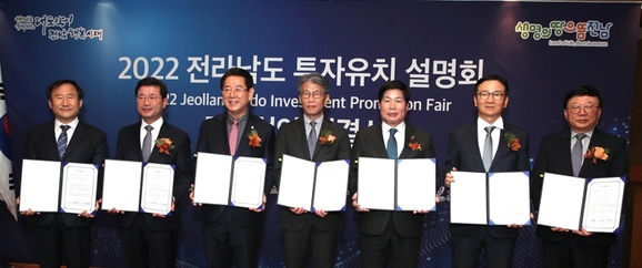 포스코홀딩스㈜ 이미지
