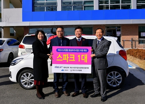 여수시니어클럽 이미지