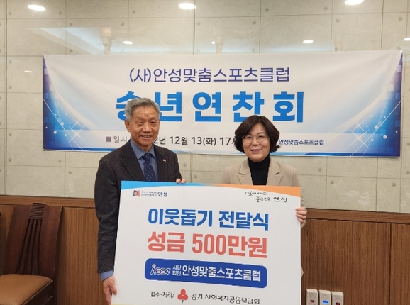 안성스포츠 이미지