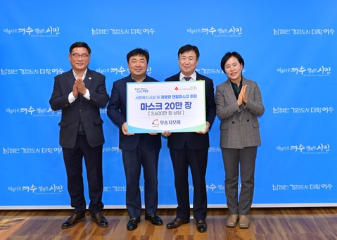 지오씨 이미지