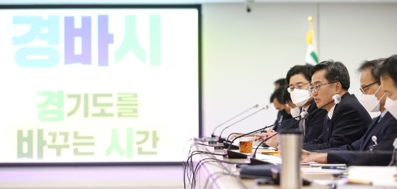 가야에너지 이미지