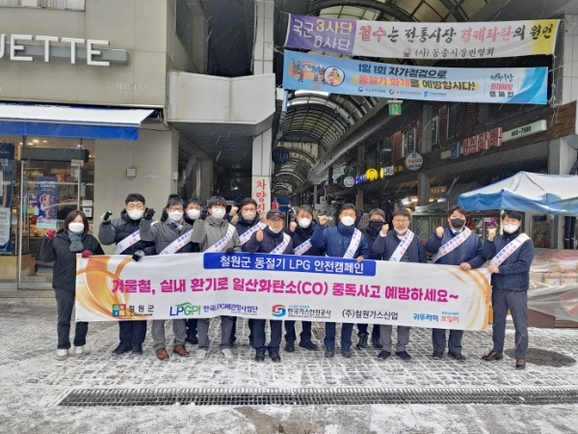 합동가스 이미지
