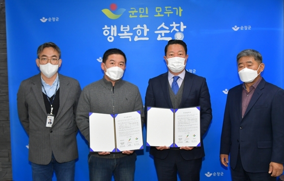 마리오농장 이미지