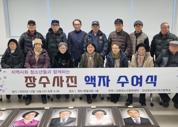 강화군 노인문화센터 이미지