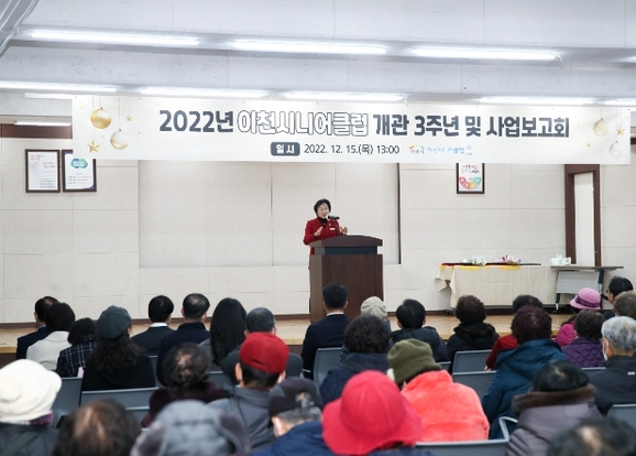 이천시니어클럽 이미지