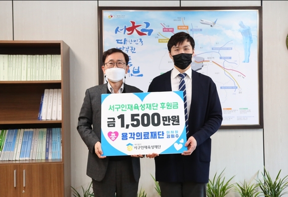 용각의료재단의 이미지