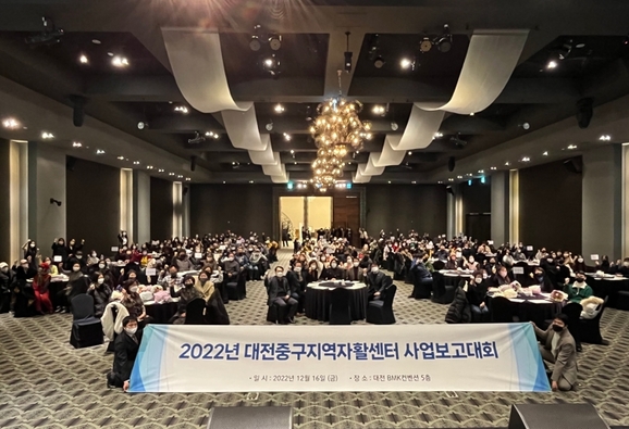 중구지역자활센터 이미지