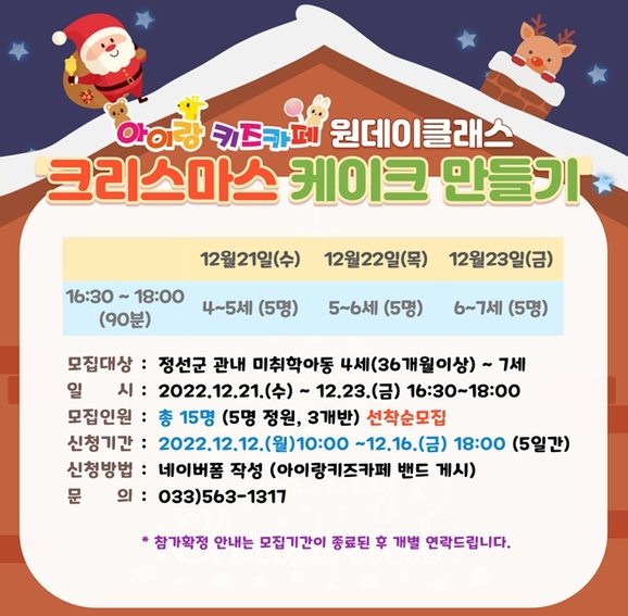 아이랑키즈카페 이미지