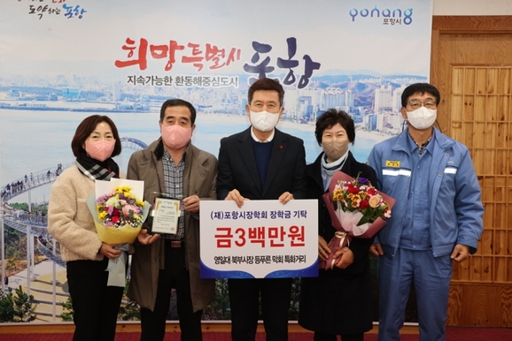 포항막회 이미지