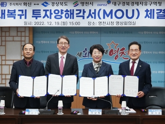 화신기업 이미지