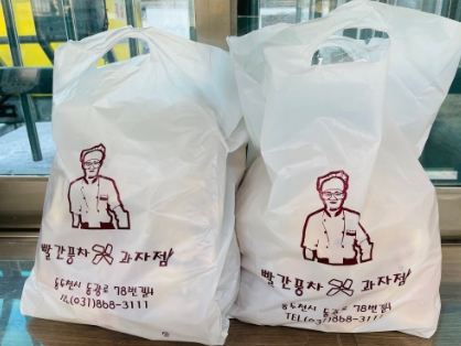빵사랑과자점 이미지