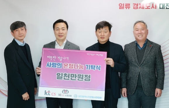 케이티(KT)자원 이미지