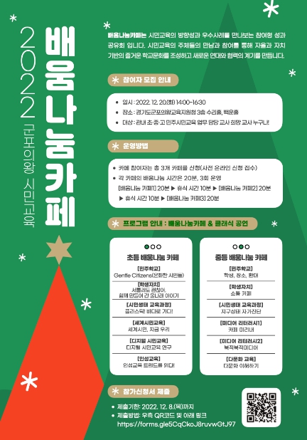 나눔카페 이미지