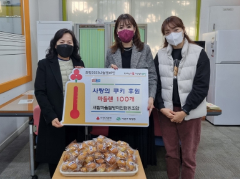행복한협동조합 이미지