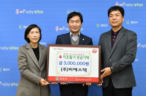비에스텍 이미지