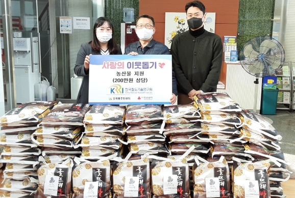 한국철도기술연구원 이미지