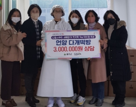 드림떡방 이미지