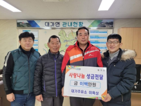 성주주유소 이미지