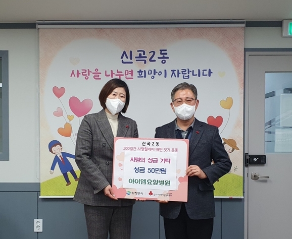 의정부요양병원 이미지