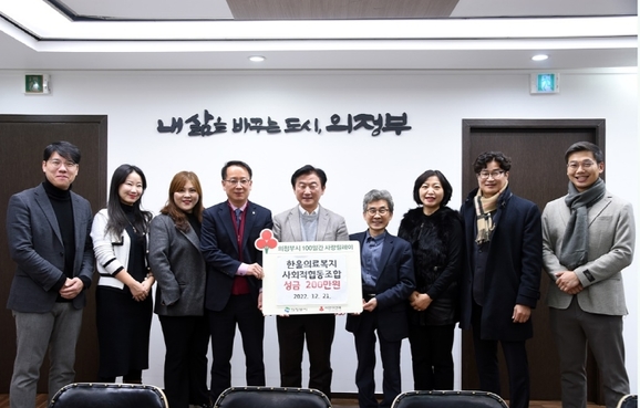 한울협동조합 이미지