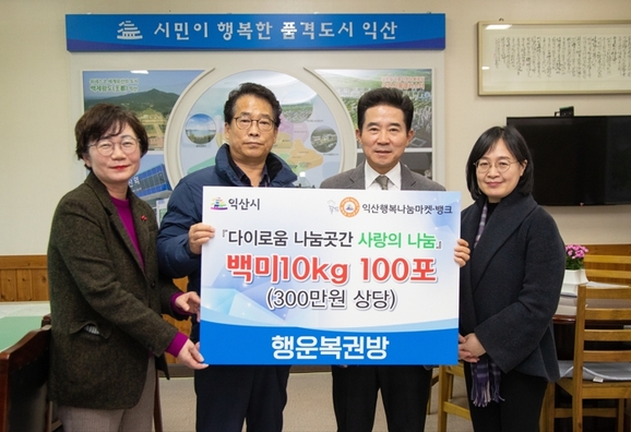 행운복권방 이미지