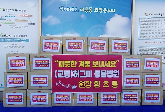 함초롱 이미지