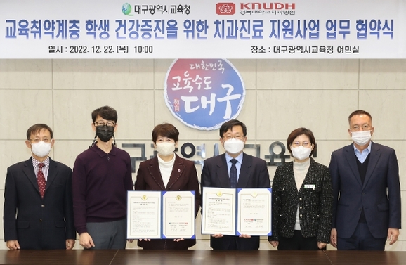 대구보건대학교병원 이미지