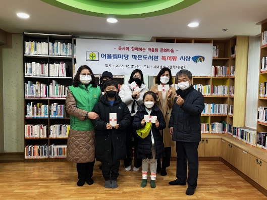 독서마당 이미지