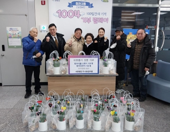도시농업포럼 이미지