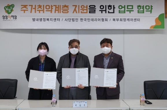한국인테리어 이미지