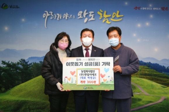 함안계란 이미지