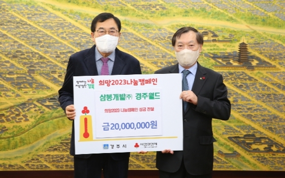 (주)삼봉 이미지