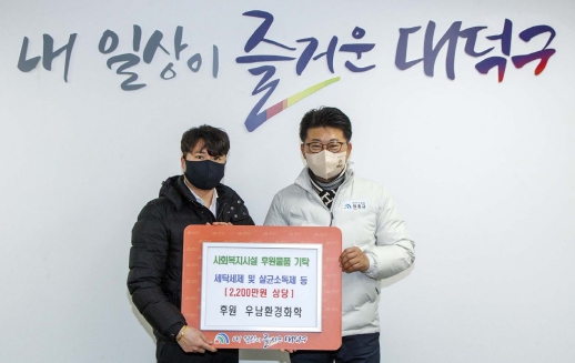 우남환경화학 이미지