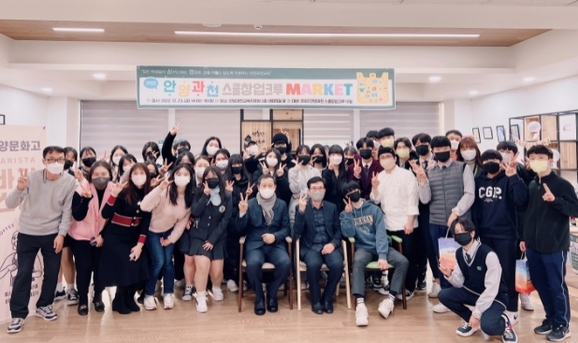 크루스쿨 이미지