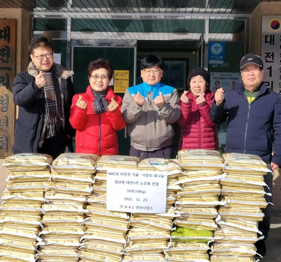 엔알씨 이미지