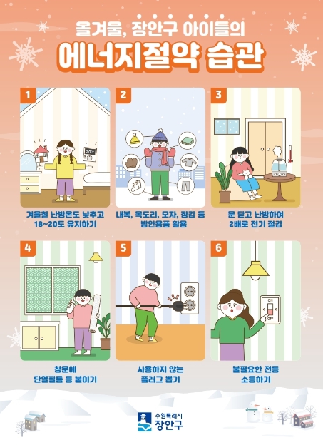 장안에너지 이미지