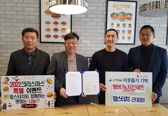 맘스터치광주 이미지