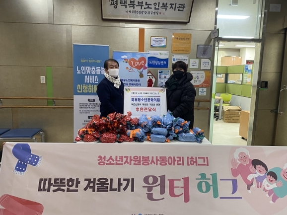 평택시북부청소년문화의집 이미지