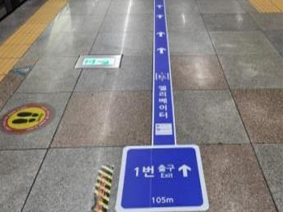 로드세이프 이미지