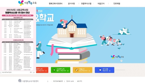 원클릭시스템 이미지